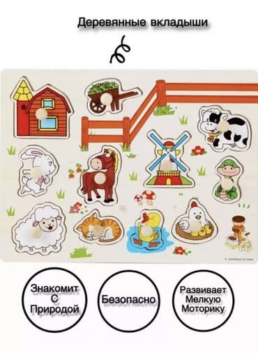 магнитные игрушки для детей: Деревянные развивающие игрушки Натуральные и безопасные игрушки для — 1
