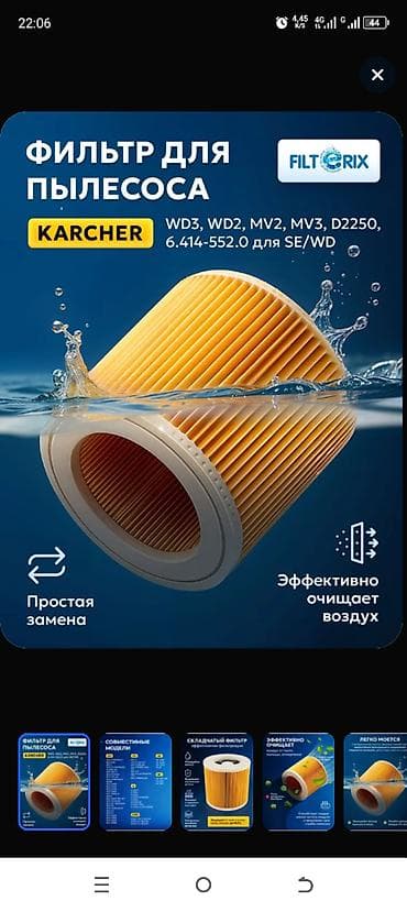 karcher kg: Пылесос, Karcher, Строительный — 5