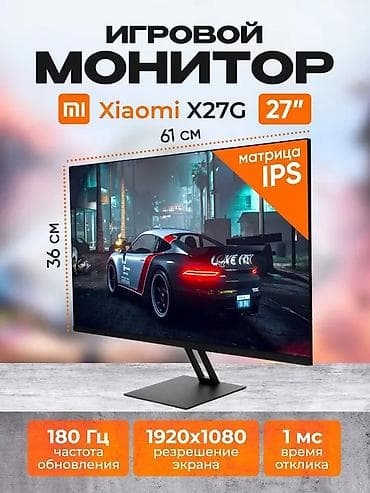 Монитор, Xiaomi, Новый, 27" - 28" — 1