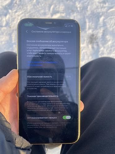 redmi note 10 lite: IPhone 11, Сары, 75 % — 1