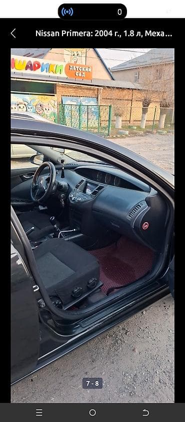 audi a8: Nissan Primera: 2004 г., Хэтчбэк — 8
