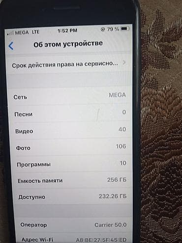 icloud iphone: IPhone 7, Б/у, 256 ГБ, Черный, Чехол, 100 % — 6