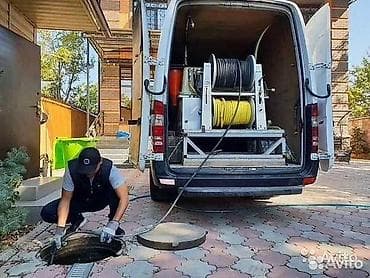 Сантехнические работы: ЗАСОР ТАЗАЛАЙБЫЗ Профессиональная аварийная прочистка труб и — 9