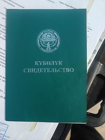 3 соток, Для сельского хозяйства at lalafo.kg 3 соток, Для сельского хозяйства