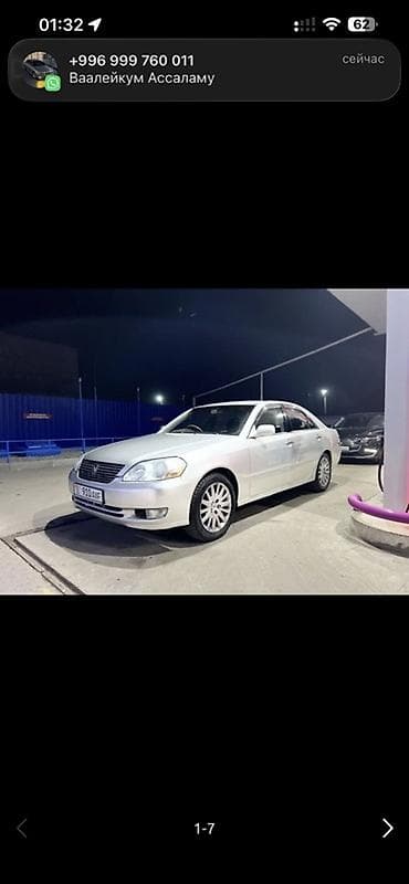 toyota 120: Toyota Mark X: 2002 г., 2 л, Автомат, Газ, Седан — 8