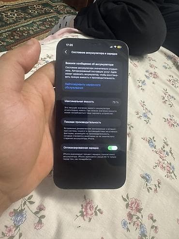 apple watch цена в бишкеке: IPhone 12 Pro Max, 256 ГБ, 79 % — 3