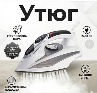ploika pro: Утюг Паровой, Керамический, Вертикальное отпаривание — 1