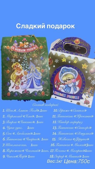 именные кружки на заказ: Новогодние подарки, приму заказы от 5шт, состав обговаривается: Цены — 5