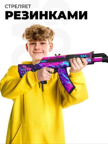 детский пистолет бластер: Основная информация LBeT синий; розовый неон голубой; фиолетовый — 2