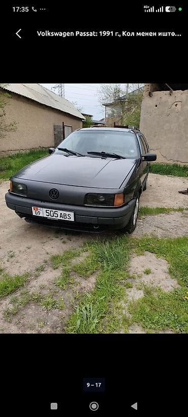 радиатор опель вектра б: Volkswagen Passat: 1991 г., Универсал — 1