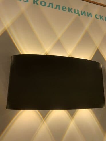 васнецов картины: Светильник настенный Misoon - Тип: светодиодный бра для акцентного и — 9