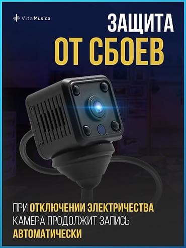 htc jetstream: Мини Wi-Fi камера X6 — компактное решение для безопасности и — 8