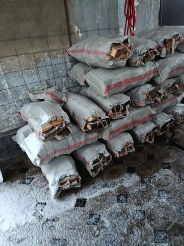 рубить дрова: Дрова — 2