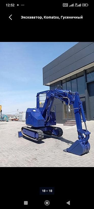 Экскаватор, Komatsu, Гусеничный