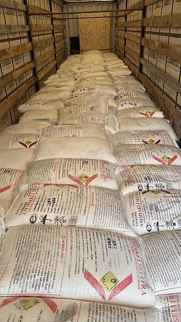 мешки для картошки купить: Удобрение Селитра — 3