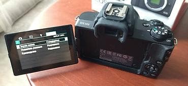 sigma 105: Canon EOS M50 kit. Sigma 16 mm f/1.4. Фотоаппарат в состоянии близко к — 3