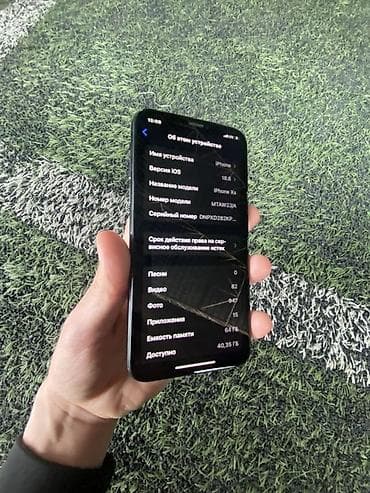 iphon 16 pro: IPhone Xs, Б/у, 64 ГБ, Черный, Чехол, 84 % — 5