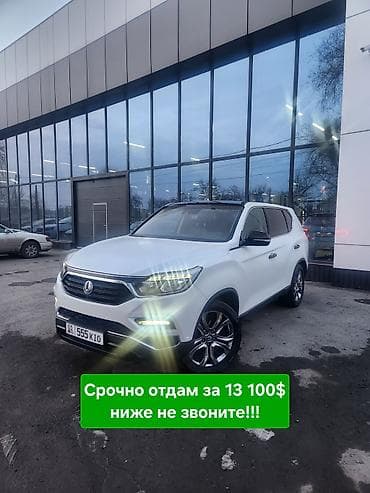минивэн на обмен ключ на ключ: Ssangyong Rexton: 2018 г., 2.2 л, Автомат, Дизель, Внедорожник — 1