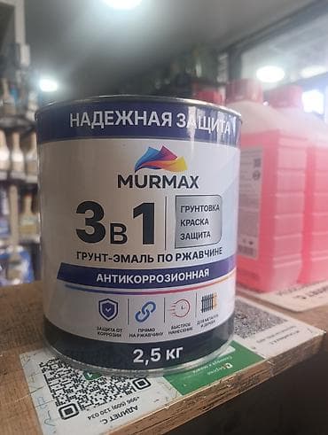 очиститель ржавчины: Грунт-эмаль по ржавчине MURMAX 3 в 1, алкидная, антикоррозионная — 1