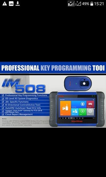 Мультимарочный диагностический сканер и программатор автомобильных