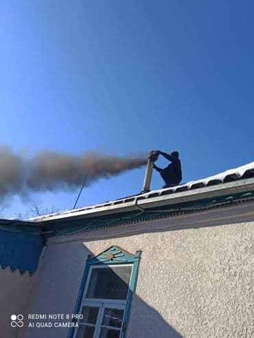 Иш-чараларды уюштуруу: Профессиональная чистка дымоходов и печных труб - Удаление сажи — 6