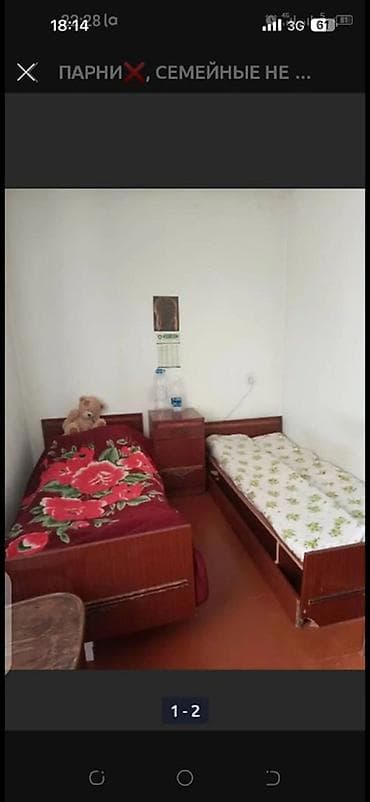 комната семейным: 2 комнаты, Собственник, С подселением — 1