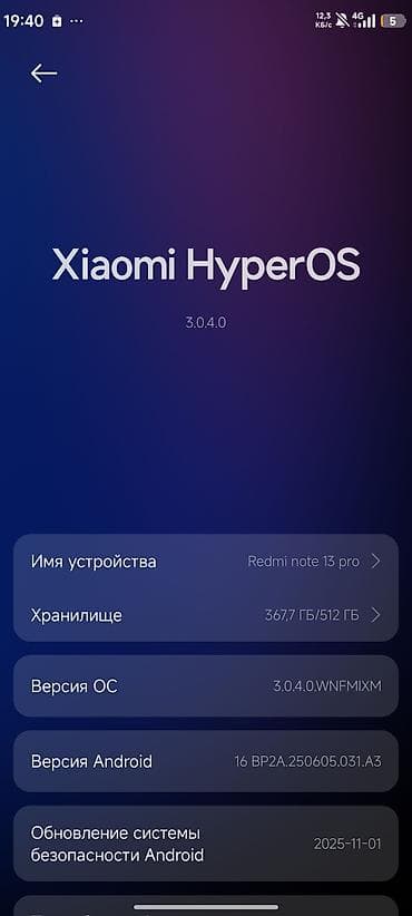 mi note 9t: Redmi, Redmi Note 13 Pro, Б/у, 512 ГБ, цвет - Черный, 1 SIM — 7