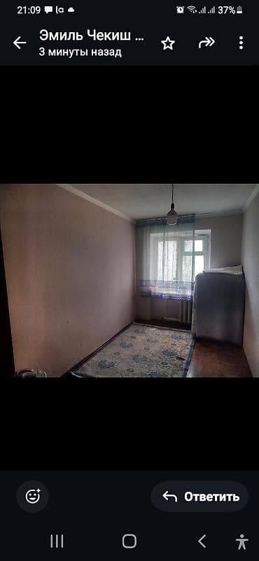 купить квартиру в бишкеке новостройки: 3 комнаты, 56 м², Хрущевка, 1 этаж, Косметический ремонт — 2