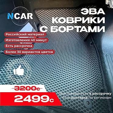c4: Полики — 1