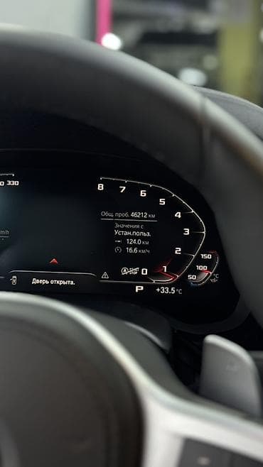 Продажа авто: BMW 5 series: 2020 г., 2 л, Автомат, Бензин, Седан — 9