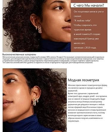 серьга: 500 com — 2