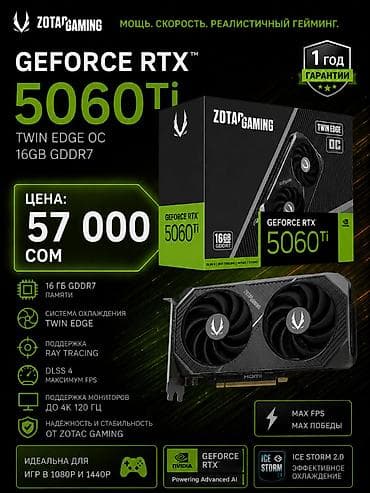 mateview 28: Видеокарта для ПК, Новый, GeForce RTX, 16 ГБ — 1
