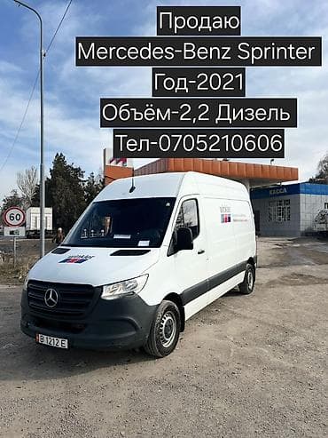 Mercedes-Benz Спринтер: 2021 г., 2.2 л, Механика, Дизель, Бус