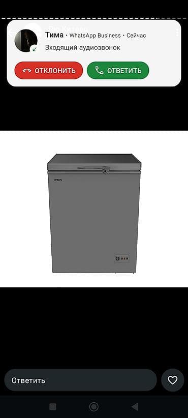 швейная работа: Телевизоры маразильники холодильники всё по оптовой цене!!! — 4