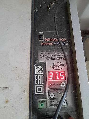 термос бочка: Инкубатор НОРМА «Урал» (модель С-12) - Электронный блок управления с — 4