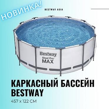 Спорт и хобби: Бесплатная доставка Доставка по городу бесплатная ☺️ размер. 457. * — 1