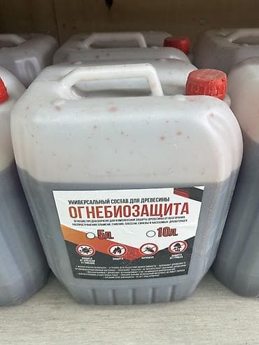Огнебиозащита для древесины — универсальный водный состав для