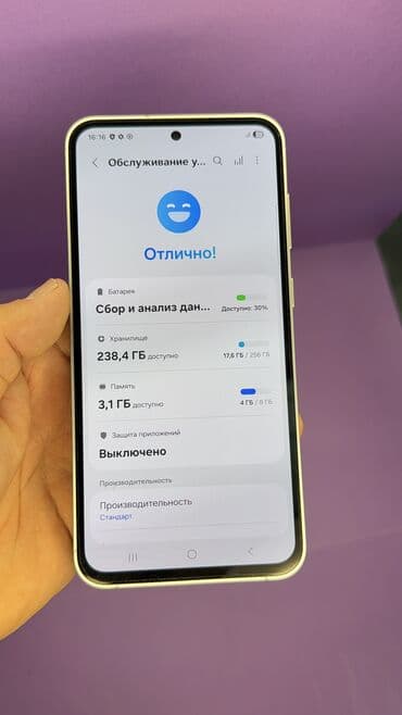 купить сим карту с красивым номером: Samsung Galaxy S23 FE, Б/у, 256 ГБ — 8