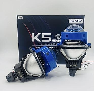 фара на к5: Би лед линза K5 pro 3чиповая 3 дюмомый 5500 к (бело-нейтральный свет) — 1