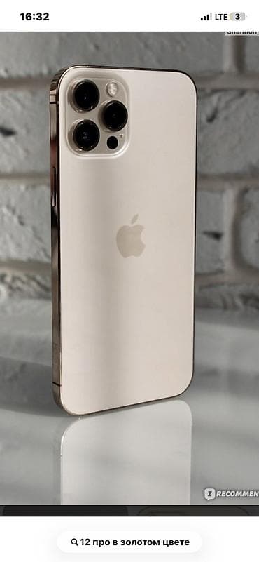 iphone х бу: IPhone 12 Pro, Б/у, 256 ГБ — 1