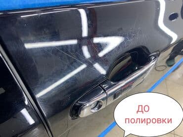 автомойка оборудование: Автомойка | Полировка, Детейлинг, предпродажная подготовка — 8