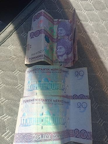 банкноты: Набор банкнот Туркменистана — 20 манат (образец серии «Türkmenistanyň — 2
