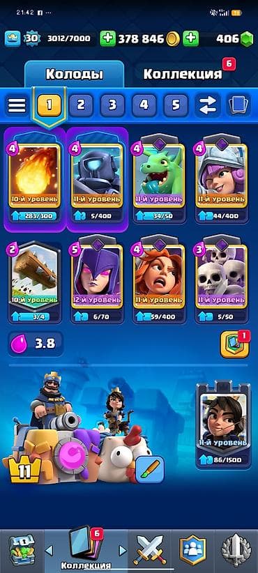 haylou x1 pro: 📦 Продажа аккаунта Clash Royale (11 LVL) [ТОЛЬКО ТЕКСТ. БЕЗ ЗВОНКОВ] — 2
