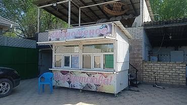 Даяр бизнес: Срочно!Срочно! Продаю или сдаю!Ларек для продажи мороженого и — 4