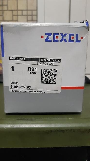 ГБО: Продаю плунжерную пару на Mitsubishi pajero2 электронный ТНВД. И — 2