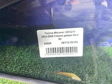 Заднее левое Toyota, 2002 г., Б/у, Оригинал — 4