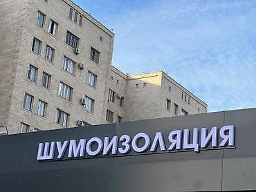 | Объемные буквы, | Монтаж