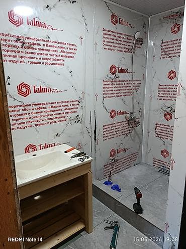 сокулук принц: 8 соток — 3