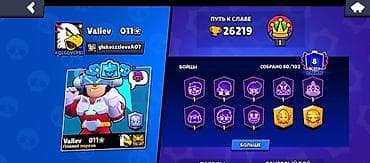 кок талаа: Аккаунты Brawl Stars (несколько вариантов) 1) Аккаунт 1 - Ник — 3