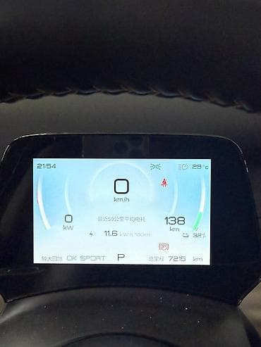 BYD Yuan Plus: 2025 г., 0.1 л, Автомат, Электромобиль, Кроссовер — 8